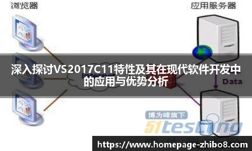 直播吧手机版