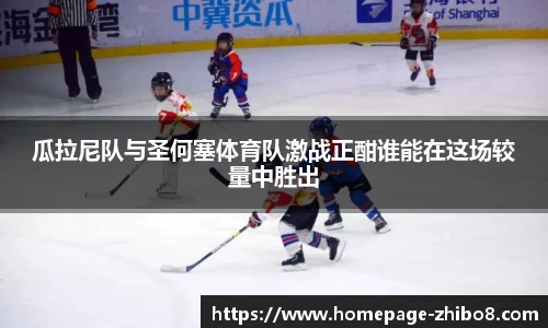直播8官网