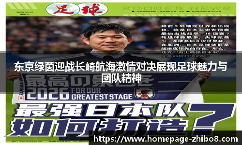 直播8官网