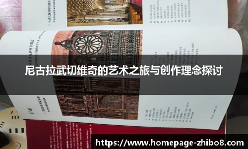 直播吧