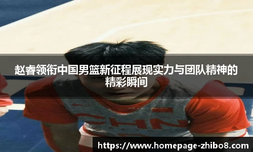 直播吧