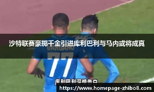 直播8