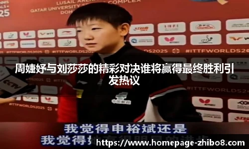 直播吧
