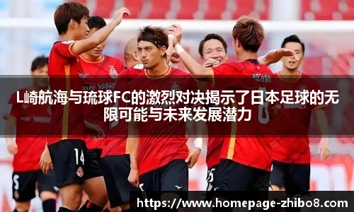 直播吧