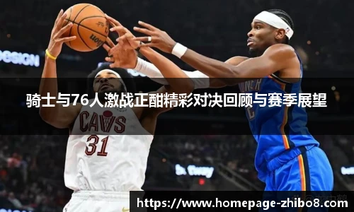直播吧