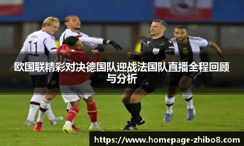 直播吧