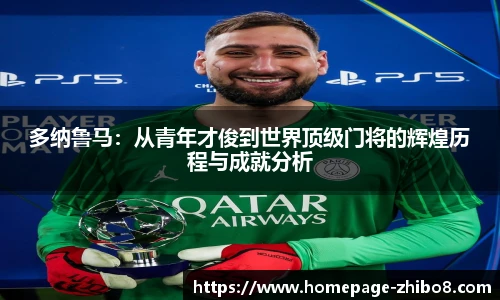 直播吧手机版