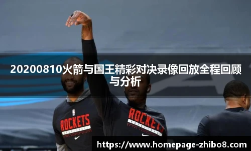 直播8