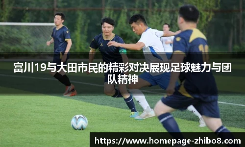 直播吧手机版