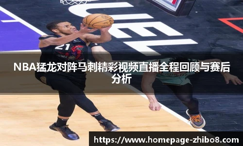 直播吧