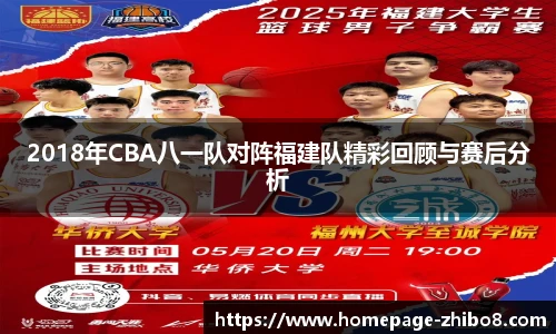 直播吧