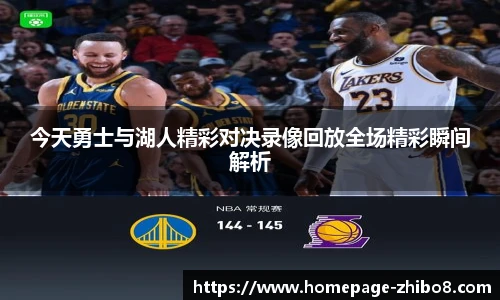 直播吧手机版