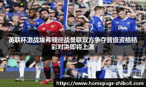 直播吧