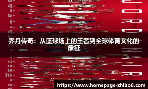 直播吧