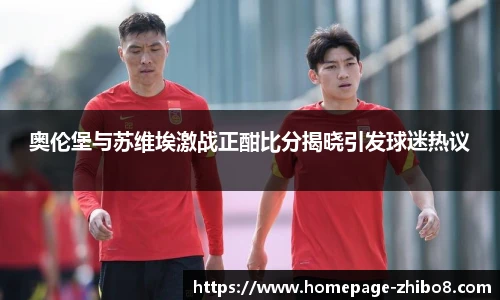 直播8官网